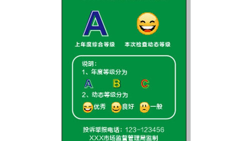 冷链预制菜物流成本：揭秘其背后的秘密