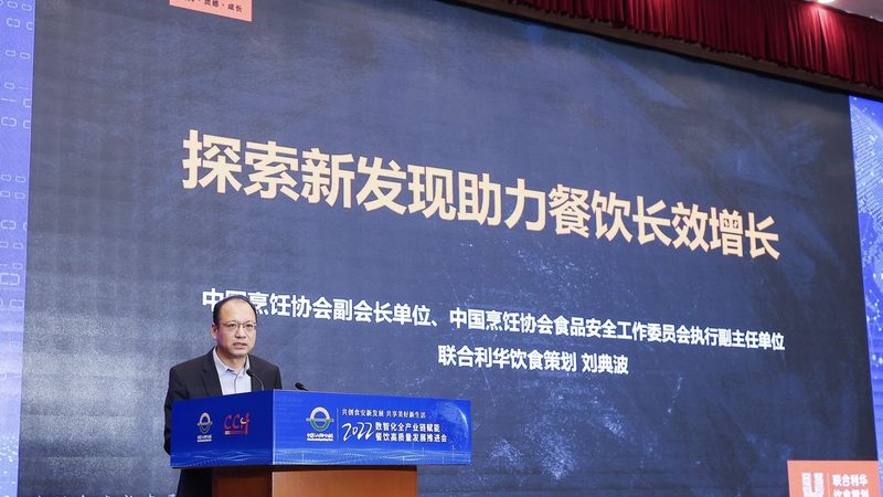 速冻食品电商加盟代理：揭秘加盟条件与行业趋势